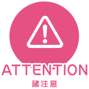 ATTENTION