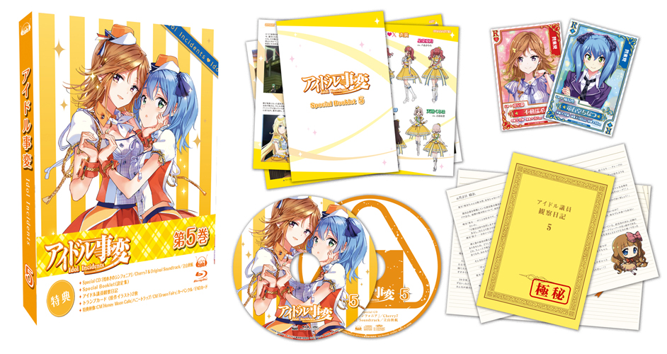 TVアニメ『アイドル事変』Blu-ray＆DVD第5巻 ジャケット、収録内容を  